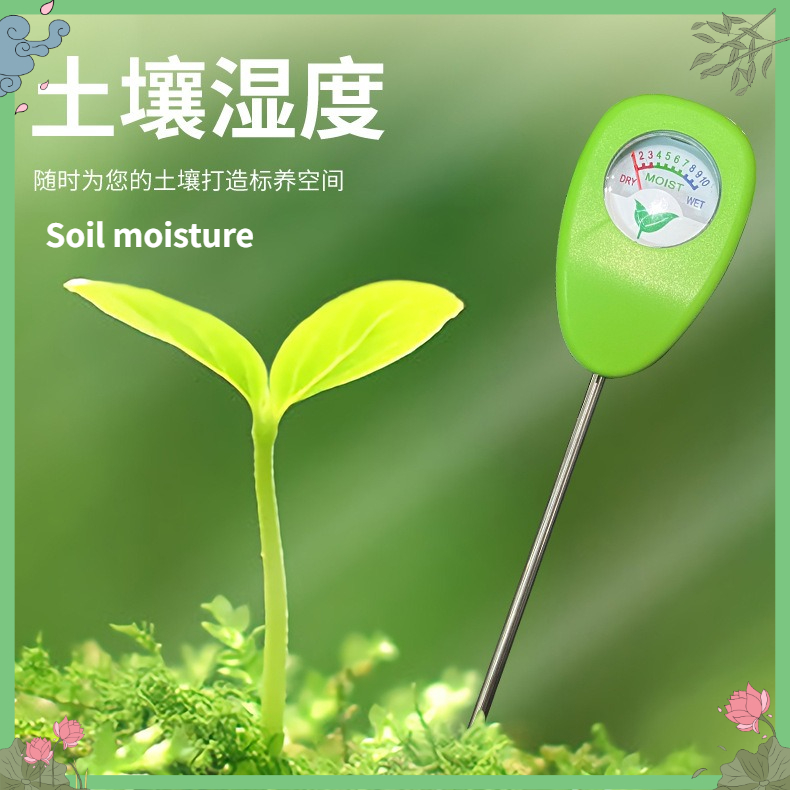 Soil Water Content Monitor Moi - Plant Monitor 评论和价格