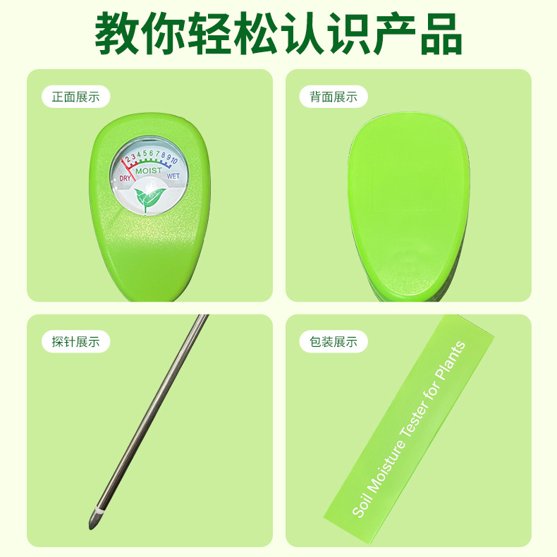 Soil Water Content Monitor Moi - Plant Monitor 评论和价格