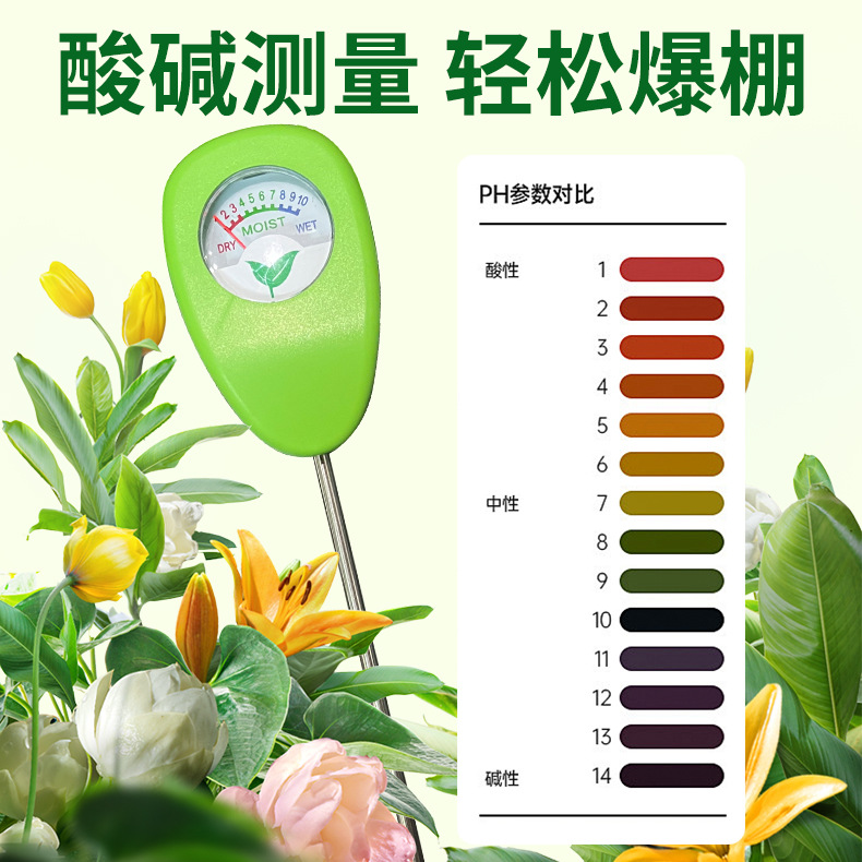 Soil Water Content Monitor Moi - Plant Monitor 评论和价格