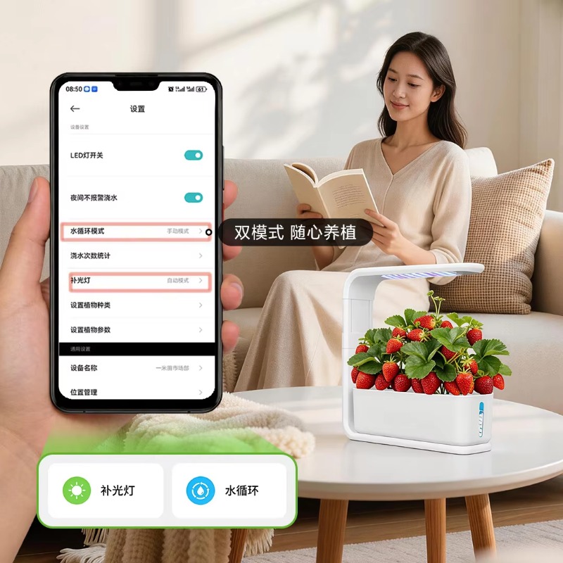 Intelligent herbal garden hydr - Smart Pot 评论和价格