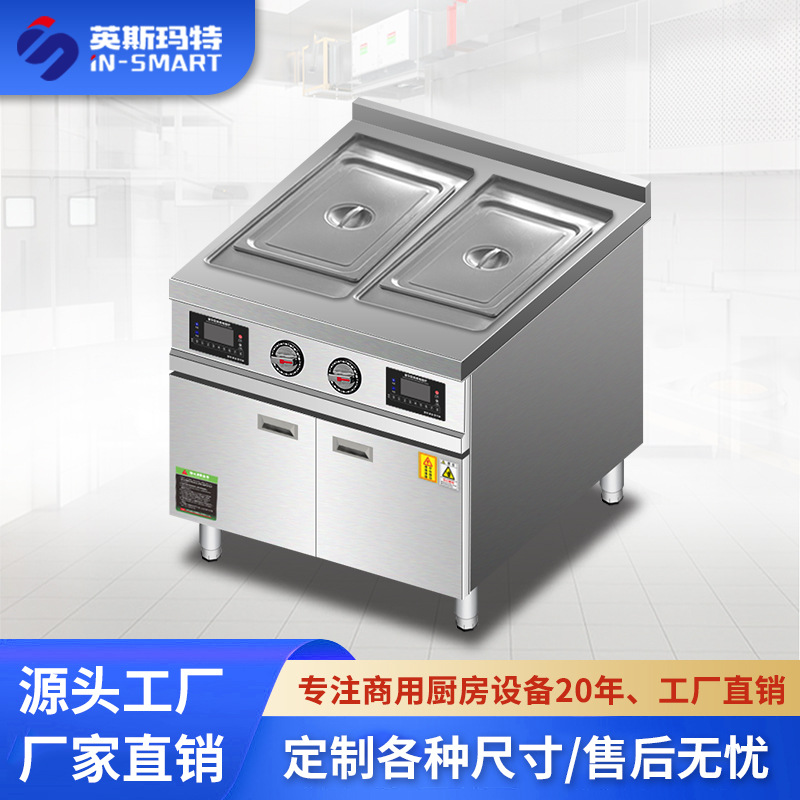 Commercial Induction Soup Warm - Smart Pot 评论和价格