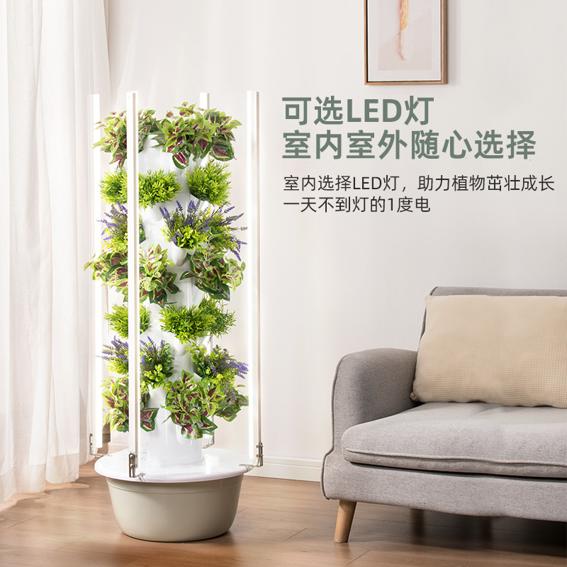 Outdoor Vertical Hydroponic Gr - Hydroponic Tower 评论和价格