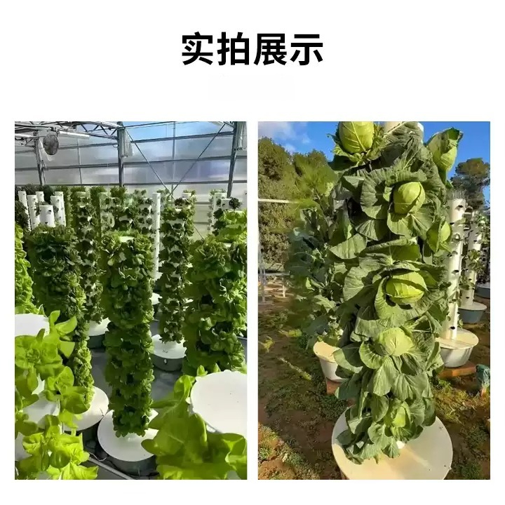1pcs 5 7 9 Tiers,20 28 36 Hole - Hydroponic Tower 评论和价格